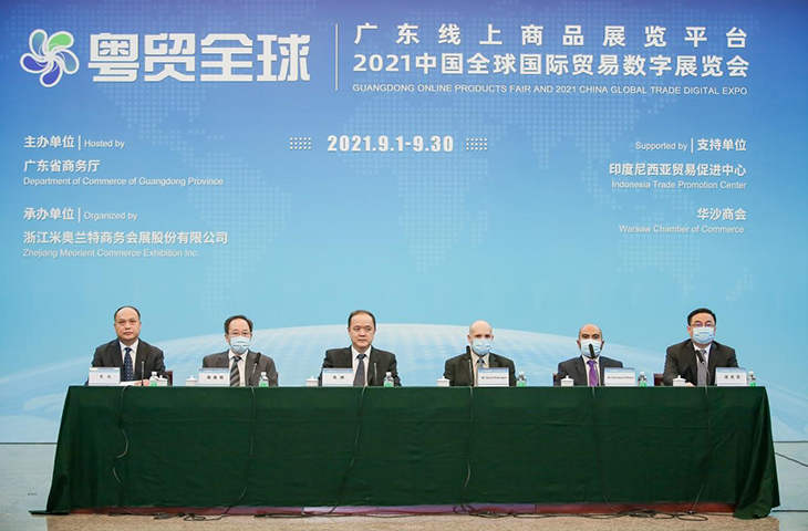 Guangdong Global Trade – 2021 China International Digital Trade Expo Kicks Off