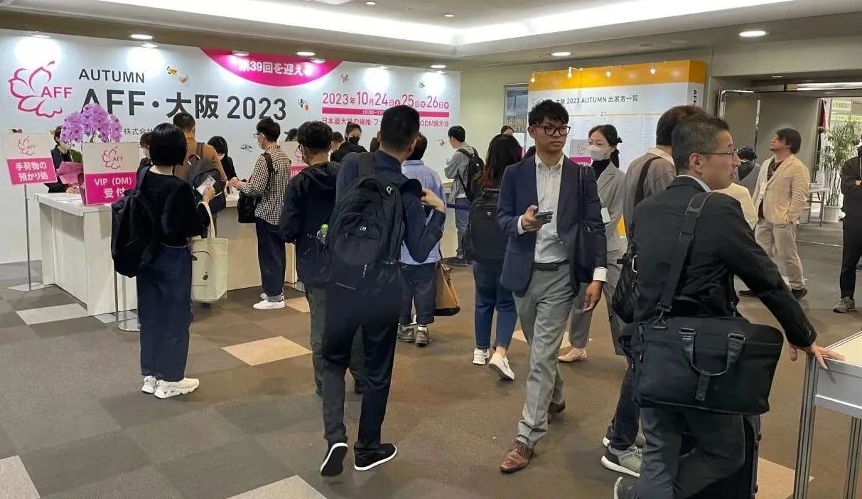 AFF・TOKYO2023 concluded successfully