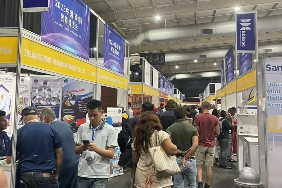 The 7th China Trade Fair  South Africa 2023  has come to a successful conclusion